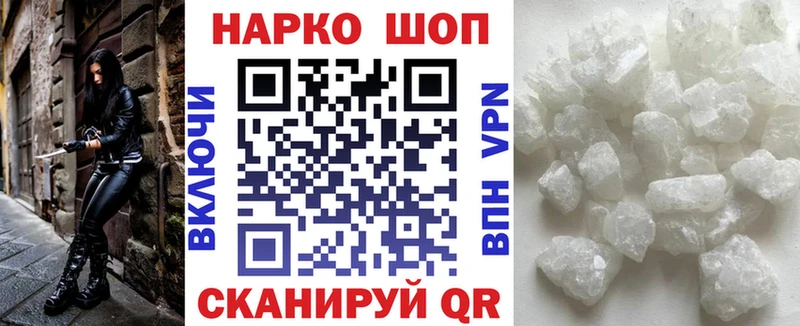 Купить наркотики сайты Верхотурье A PVP  АМФЕТАМИН  Кодеин  Канабис  КОКАИН  Меф мяу мяу  Гашиш 