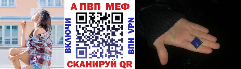 купить наркоту  Верхотурье  Альфа ПВП VHQ 
