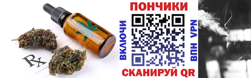 Еда ТГК марихуана  OMG ТОР  Верхотурье  что такое наркотик 