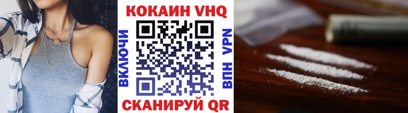 КОКАИН Fish Scale  Верхотурье 