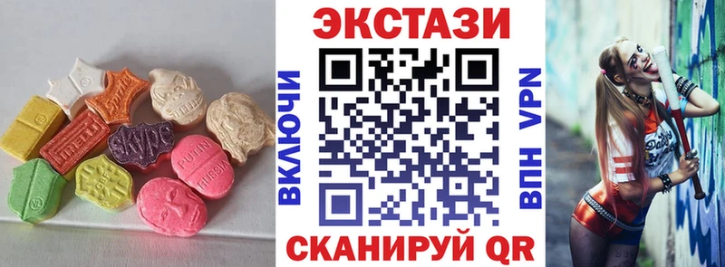 Ecstasy Cube  блэк спрут как зайти  Верхотурье  наркотики 