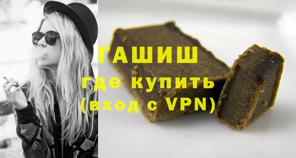стаф Богородицк