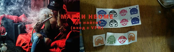 кокаин VHQ Богородск