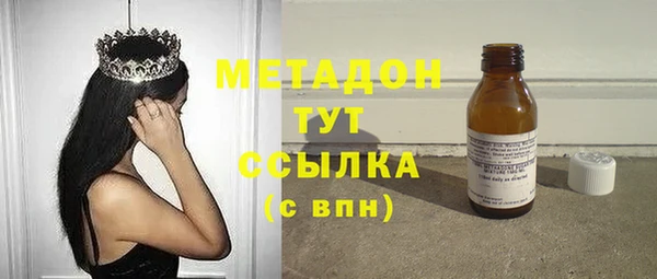 амфетамин Белокуриха