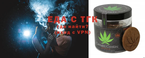 а пвп мука Белоозёрский