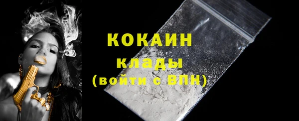 кокаин премиум Касимов