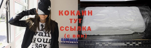 кокаин VHQ Богородск