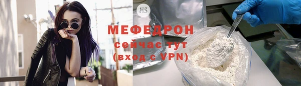 а пвп мука Белоозёрский