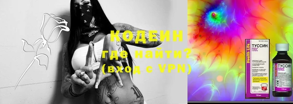 кокаин VHQ Богородск