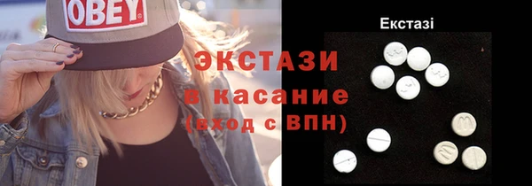 стаф Богородицк