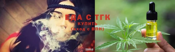 стаф Богородицк