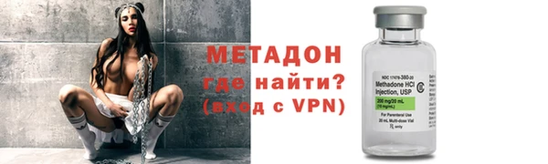 стаф Богородицк