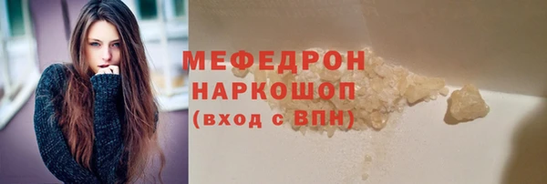 кокаин VHQ Богородск