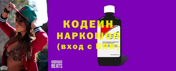 амфетамин Белокуриха