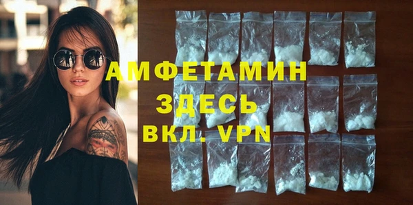 кокаин VHQ Богородск