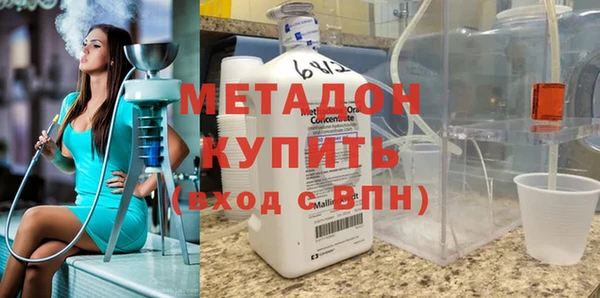 амф Бугульма