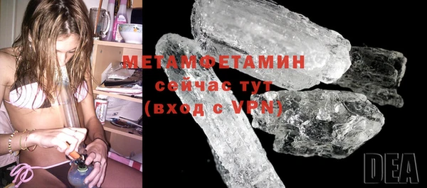 кокаин VHQ Богородск