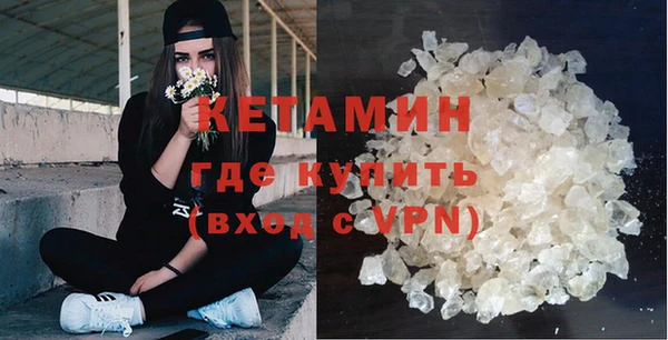 стаф Богородицк