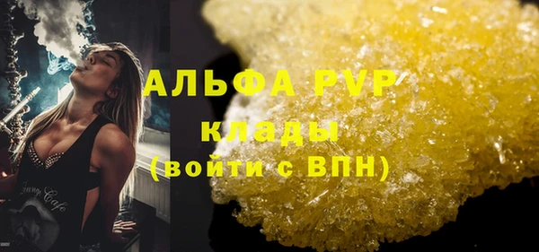 амфетамин Белокуриха