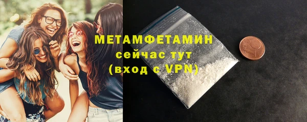эйфоретик Бородино