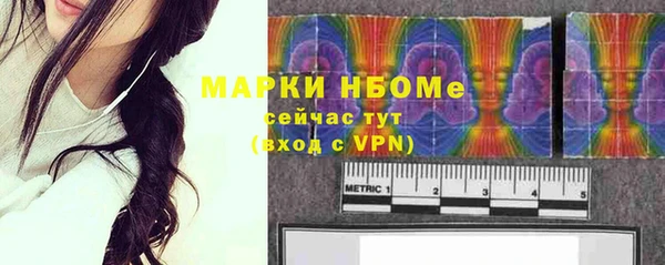 амф Бугульма