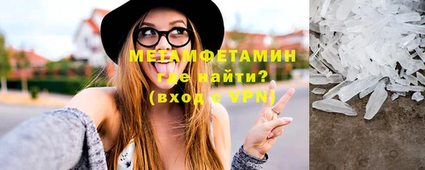 кокаин VHQ Богородск