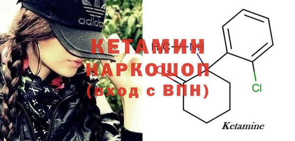 кокаин VHQ Богородск