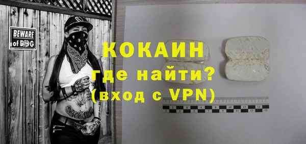 а пвп мука Белоозёрский