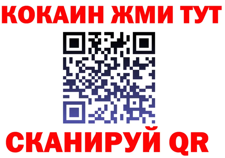ГАШ VHQ зеркало это МЕГА Верхотурье