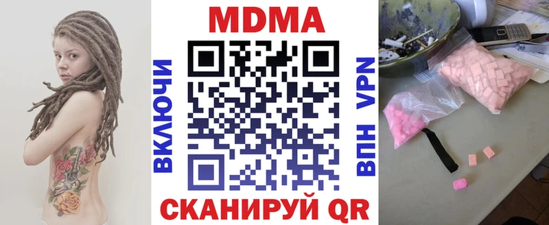 МДМА Molly  Верхотурье 