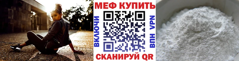 ОМГ ОМГ ССЫЛКА  Верхотурье  МЯУ-МЯУ VHQ  где купить  