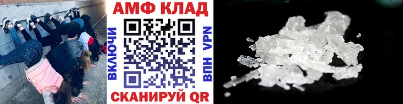 Метамфетамин винт  hydra вход  Верхотурье 
