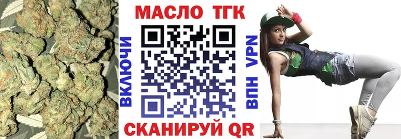 Дистиллят ТГК гашишное масло  Верхотурье 
