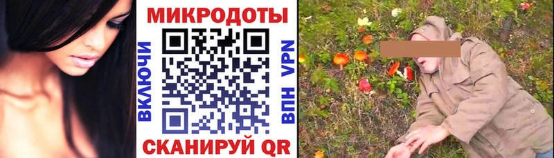 что такое   Верхотурье  Галлюциногенные грибы прущие грибы 